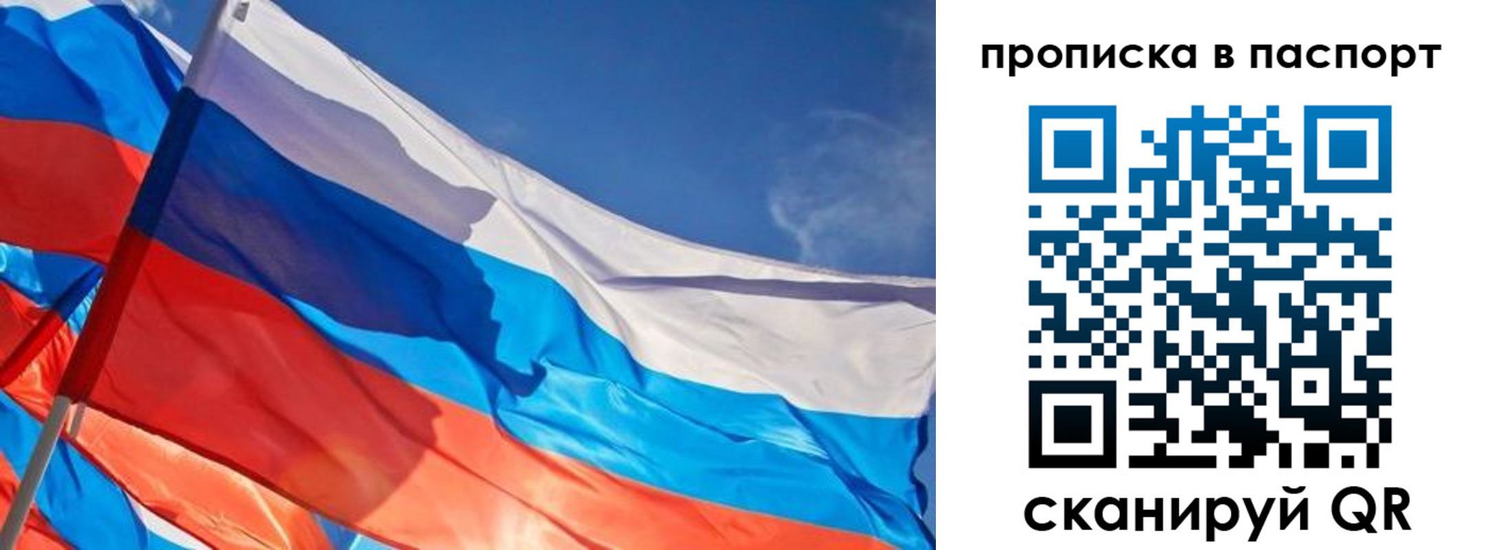 регистрация в Тайшете