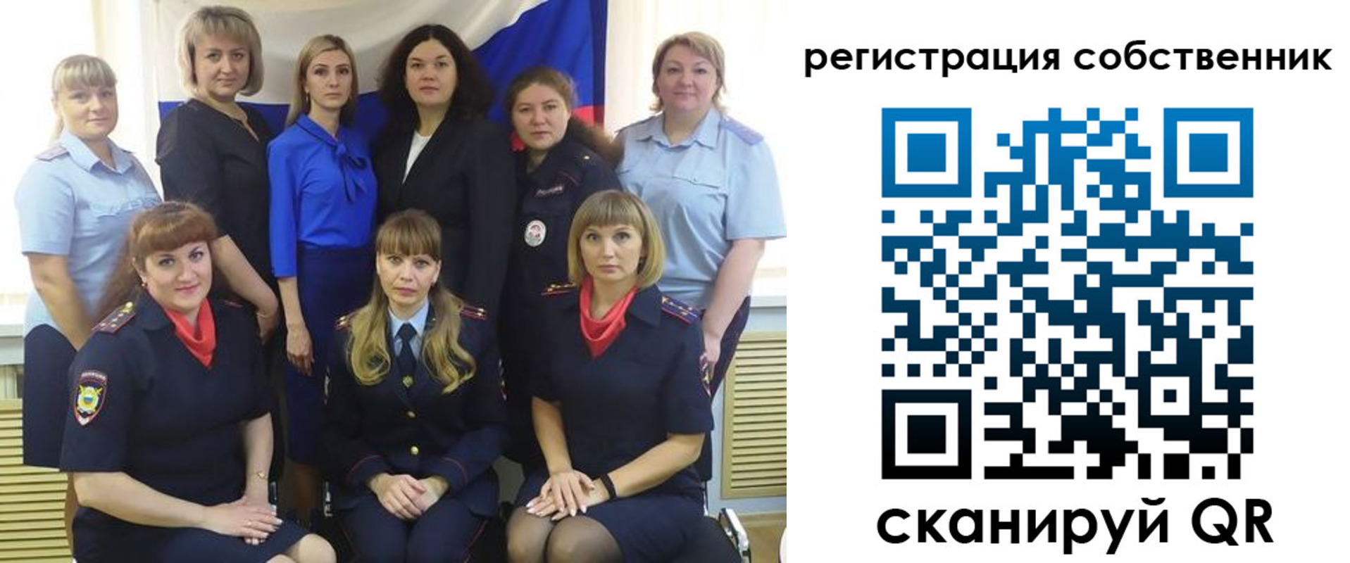 временная регистрация собственник в Тайшете